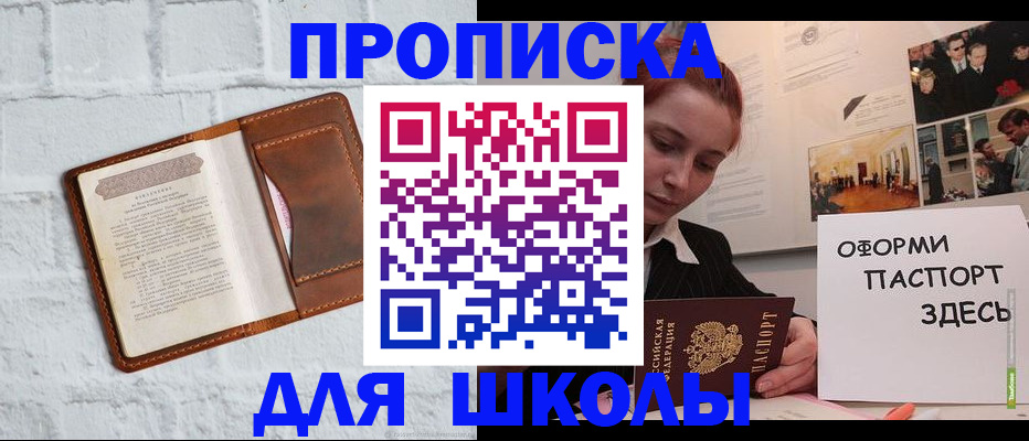 миграционный учет в Вольске