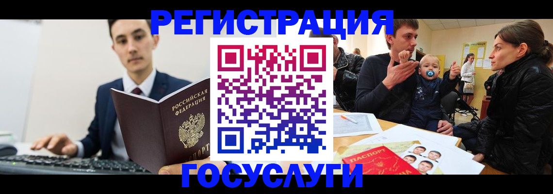 прописка в квартире в Вольске